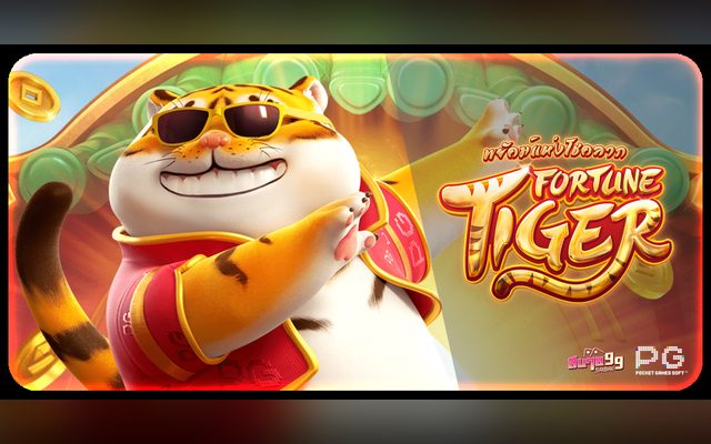 รีวิว Fortune Tiger เสือพารวย เกมสล็อต PG ที่คนไทยค้นหามากที่สุด