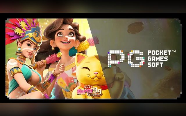 รีวิว PG Slot ค่ายเกมสล็อตยอดนิยม จุดเด่นและเกมแนะนำ