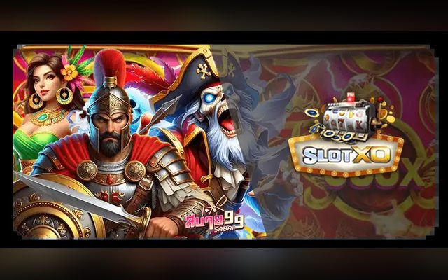 รีวิว SlotXO ค่ายเกมสล็อตคลาสสิก เล่นง่าย เหมาะกับมือใหม่